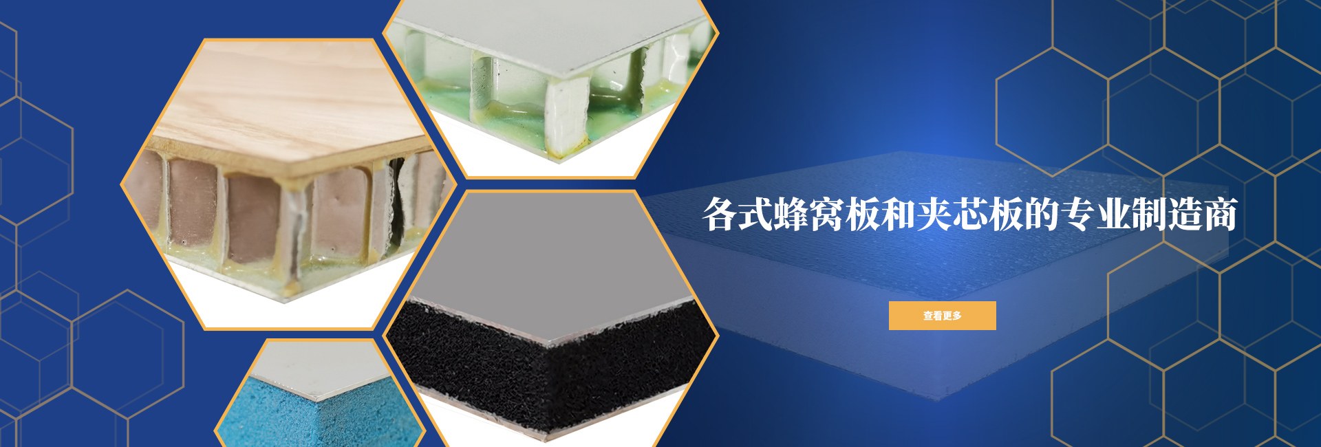 1920x650中文01