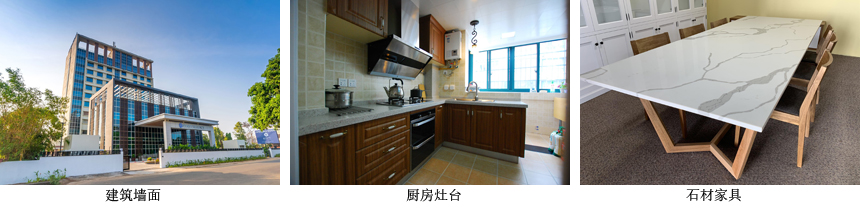 石材蜂窝板应用