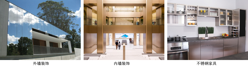 不锈钢蜂窝板用途