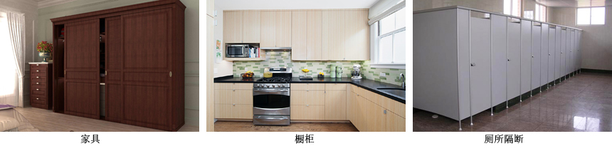 HPL蜂窝板应用